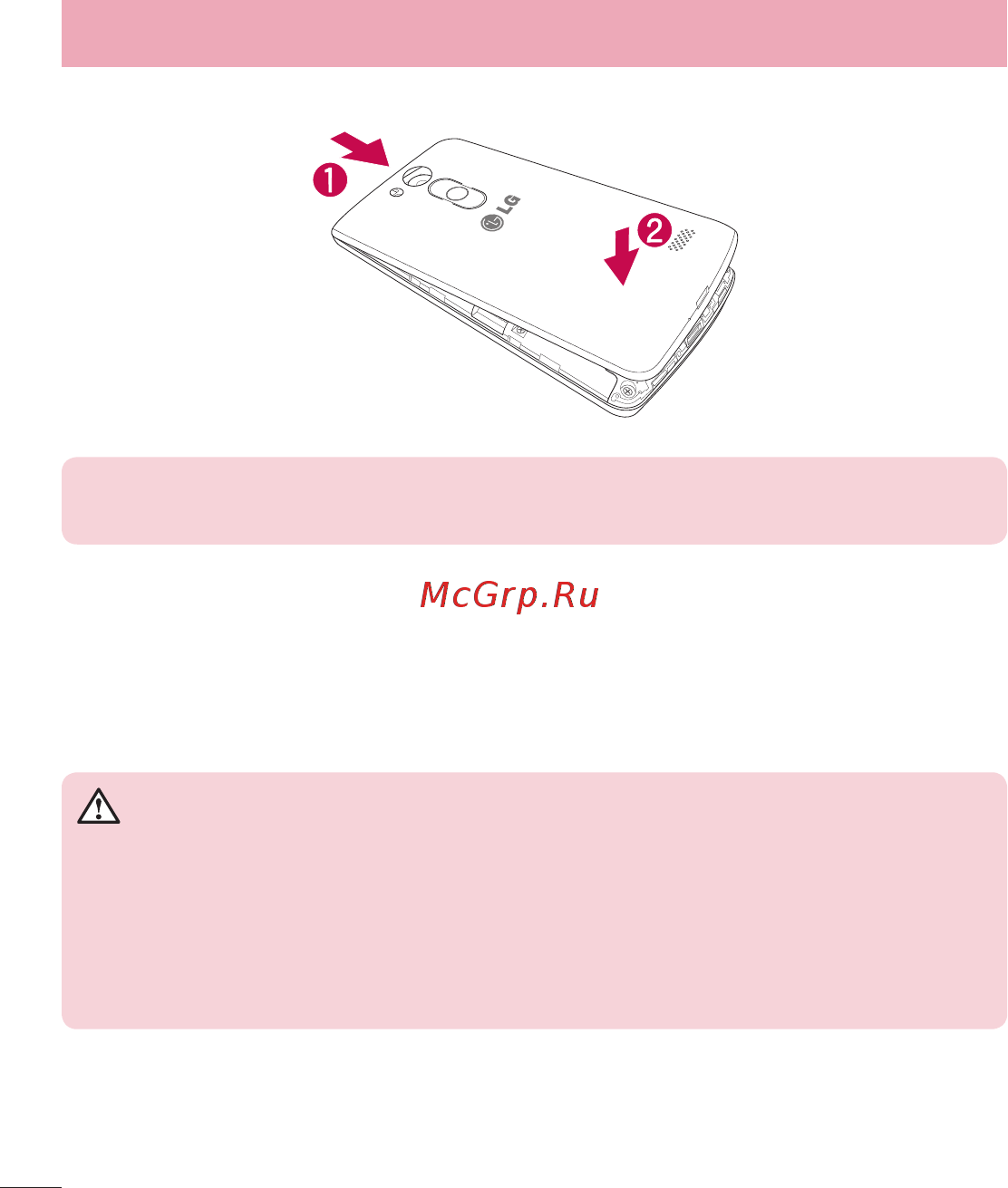 LG L Fino D295 Black [24/105] Зарядка телефона