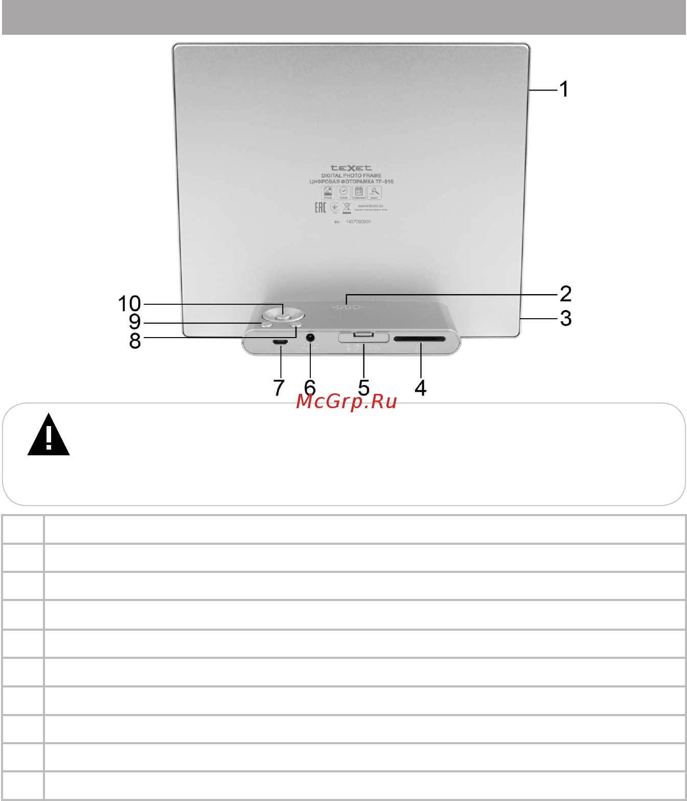 Texet TF-816 Silver [4/36] Общий вид цифровой фоторамки