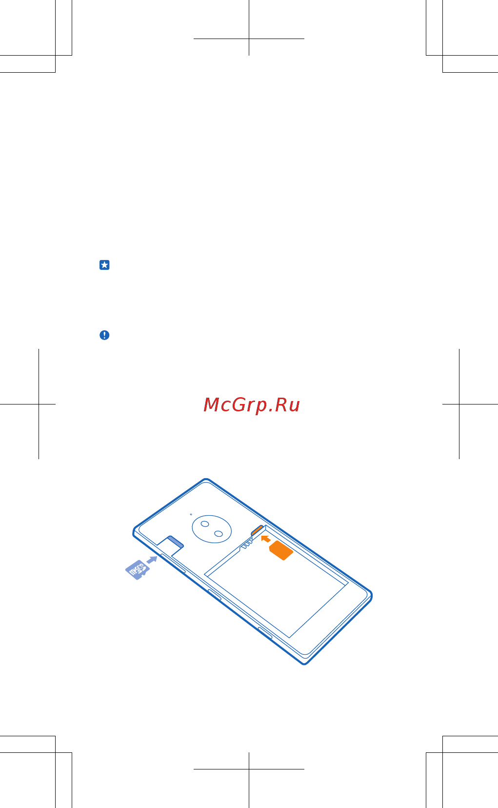 Nokia Lumia 830 White Gold [9/29] Установка sim карт и карт памяти