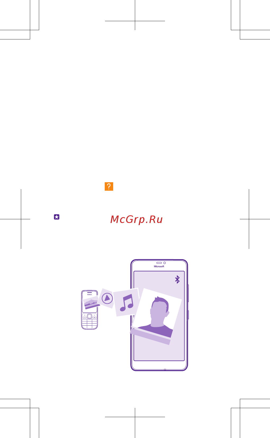 Microsoft Lumia 640 XL 3G Dual Sim Black [15/36] Перенос содержимого со старого телефона