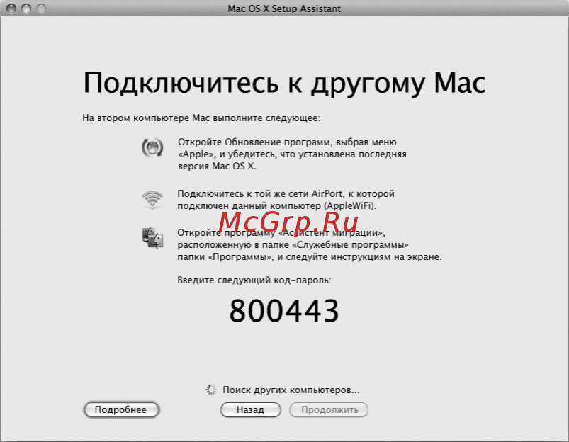 Apple MacBook Air 15 M2/8/256GB Space Gray MQKP3RU/A Инструкция по эксплуатации онлайн [18/0] 884186