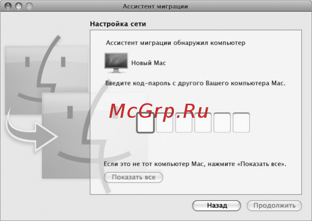 Apple MacBook Air 11