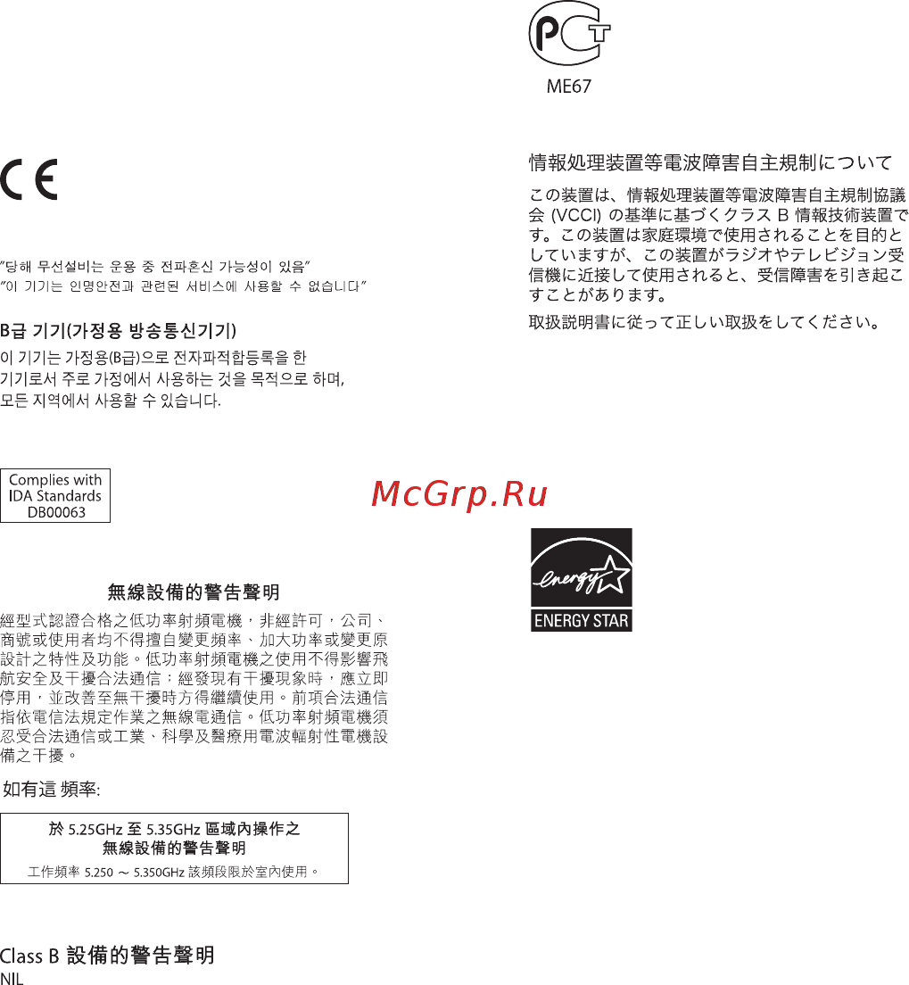 Apple MacBook Air 11