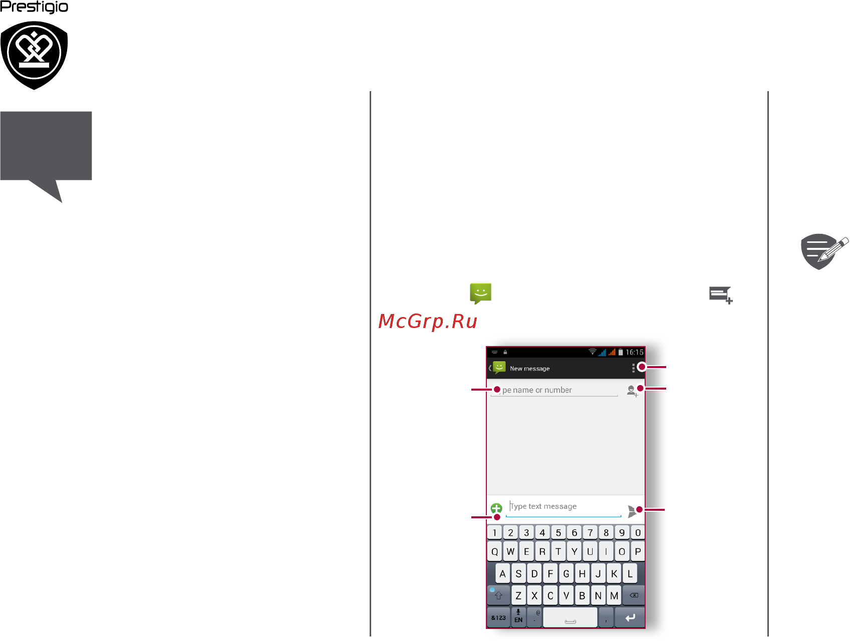 Prestigio MultiPhone PSP5453 Duo Metal [19/39] Сообщения