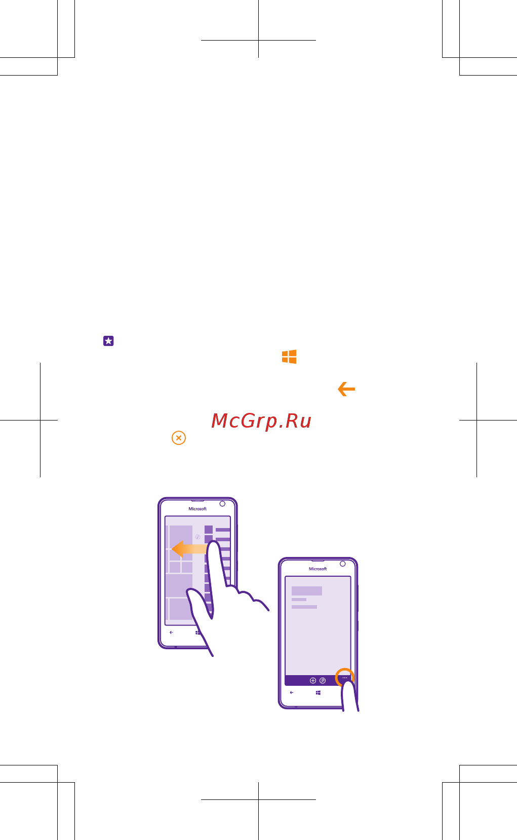 Microsoft Lumia 430 Bright Orange (RM1099) [11/34] Знакомство с плитками и приложениями