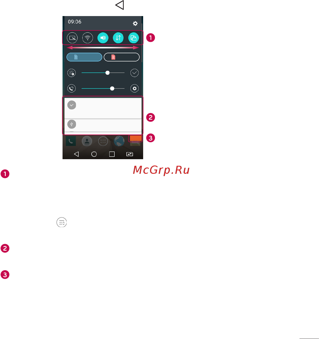 LG Magna Black (H502) Инструкция по эксплуатации онлайн [35/113] 239701