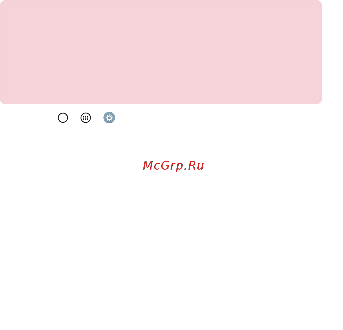 LG Magna Black (H502) [41/113] Knock code