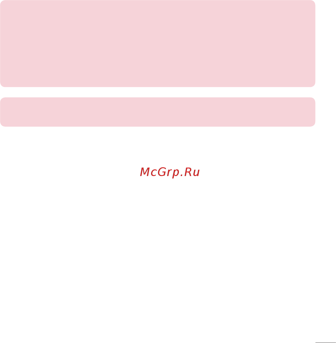 LG Magna Black (H502) Инструкция по эксплуатации онлайн [97/113] 239701