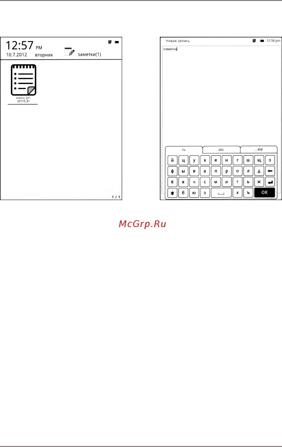Gmini MagicBook Z6 Graphite [27/40] Блокнот