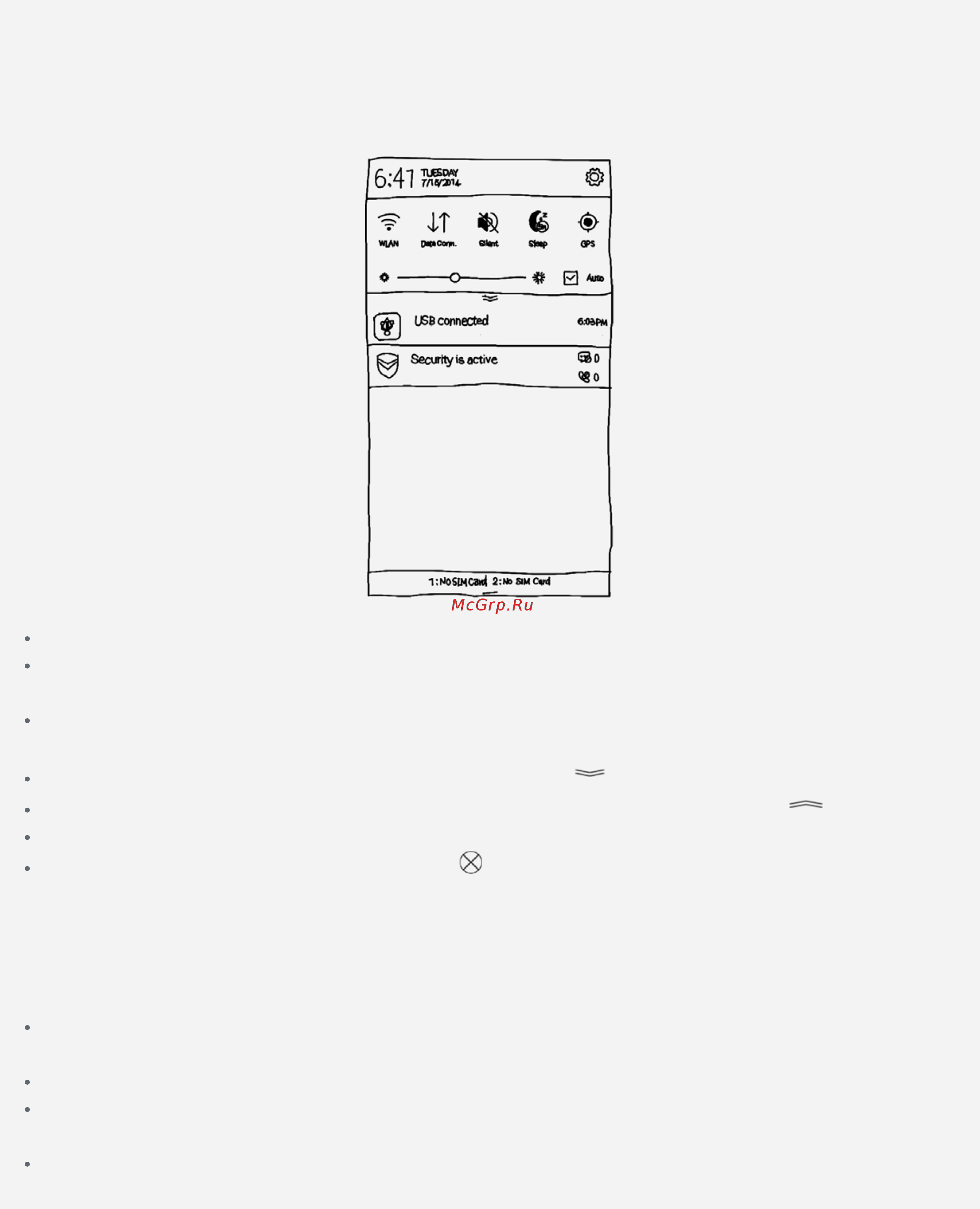 Lenovo S60 Pearl White [4/18] Уведомления