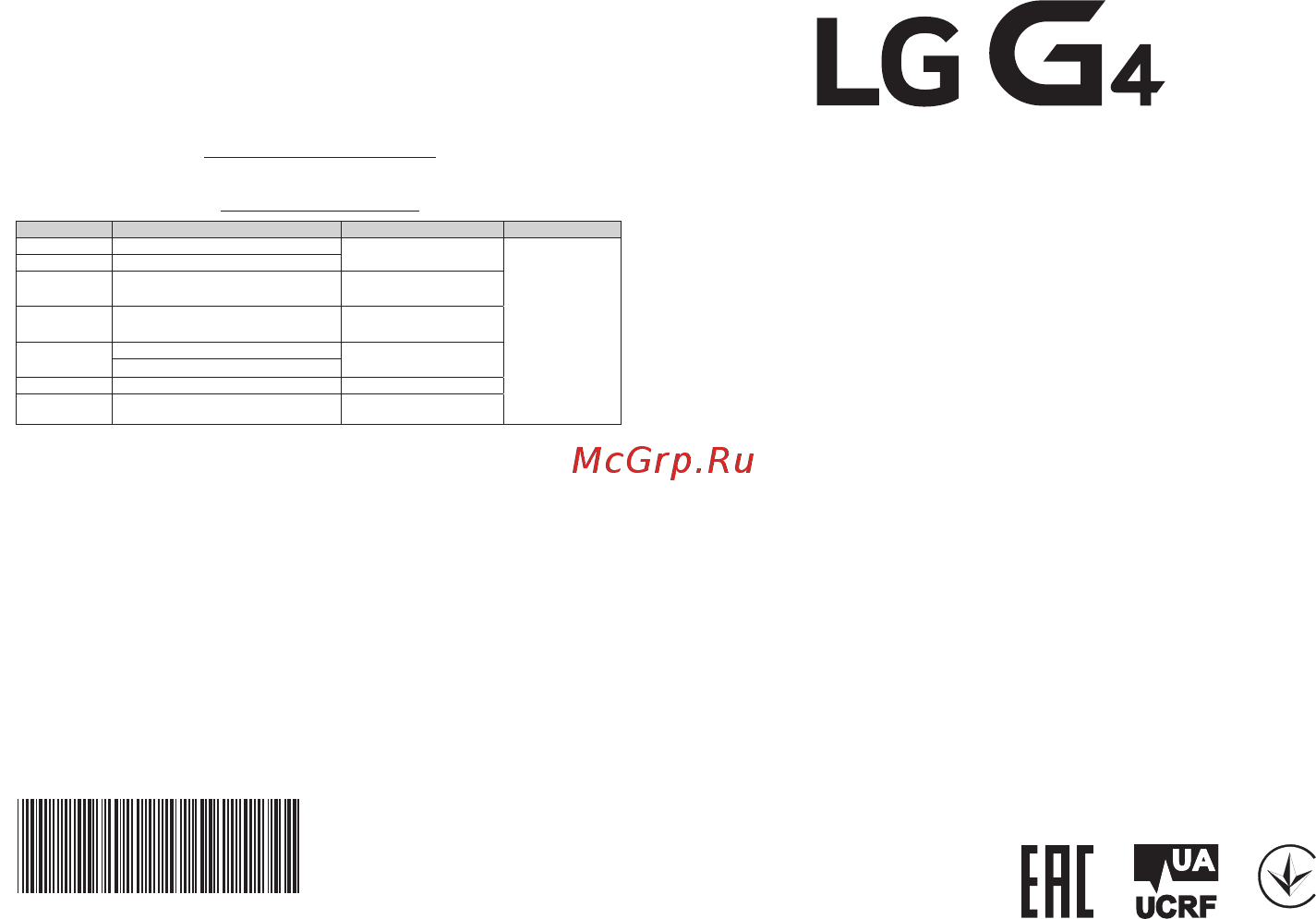 LG G4 H818 Black Leather Инструкция по эксплуатации онлайн