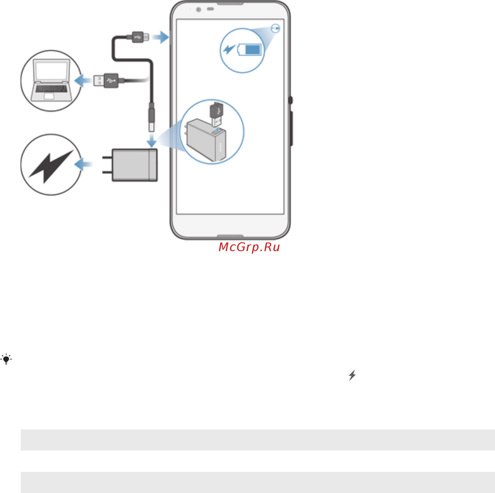 Sony Xperia E4 Dual E2115 White [11/127] Светодиодный индикатор состояния аккумулятора