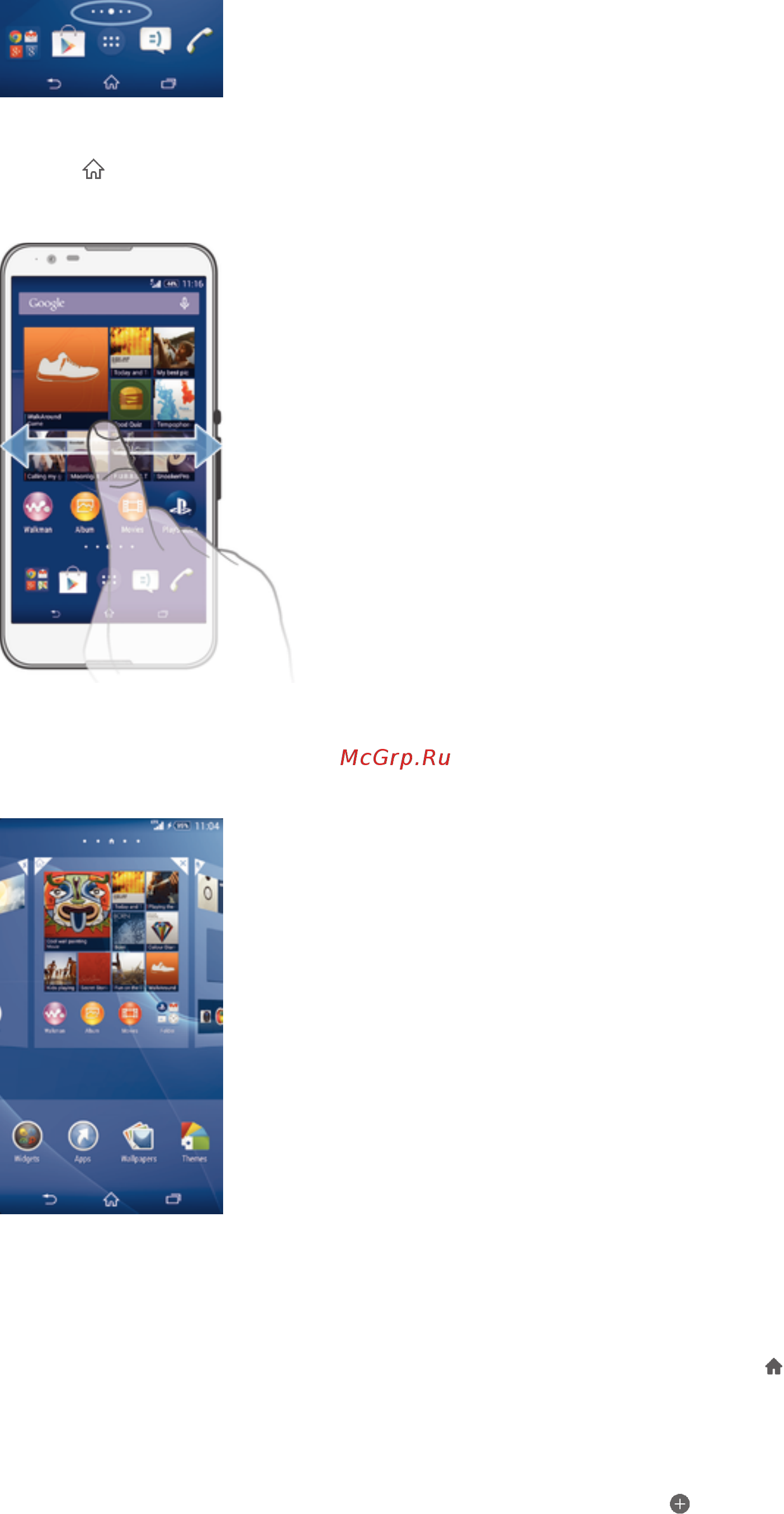 Sony Xperia E4 Dual E2115 White [15/127] Панели начального экрана