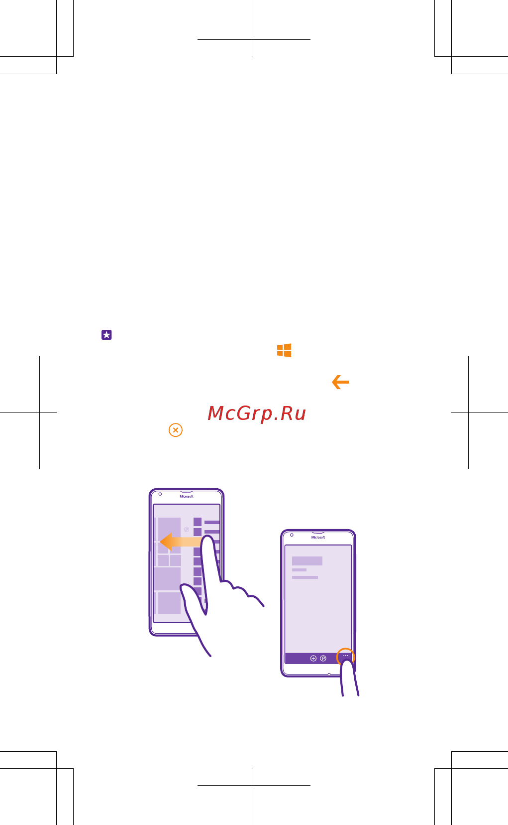 Microsoft Lumia 640 DS Bright Orange (RM1077) [11/36] Знакомство с плитками и приложениями