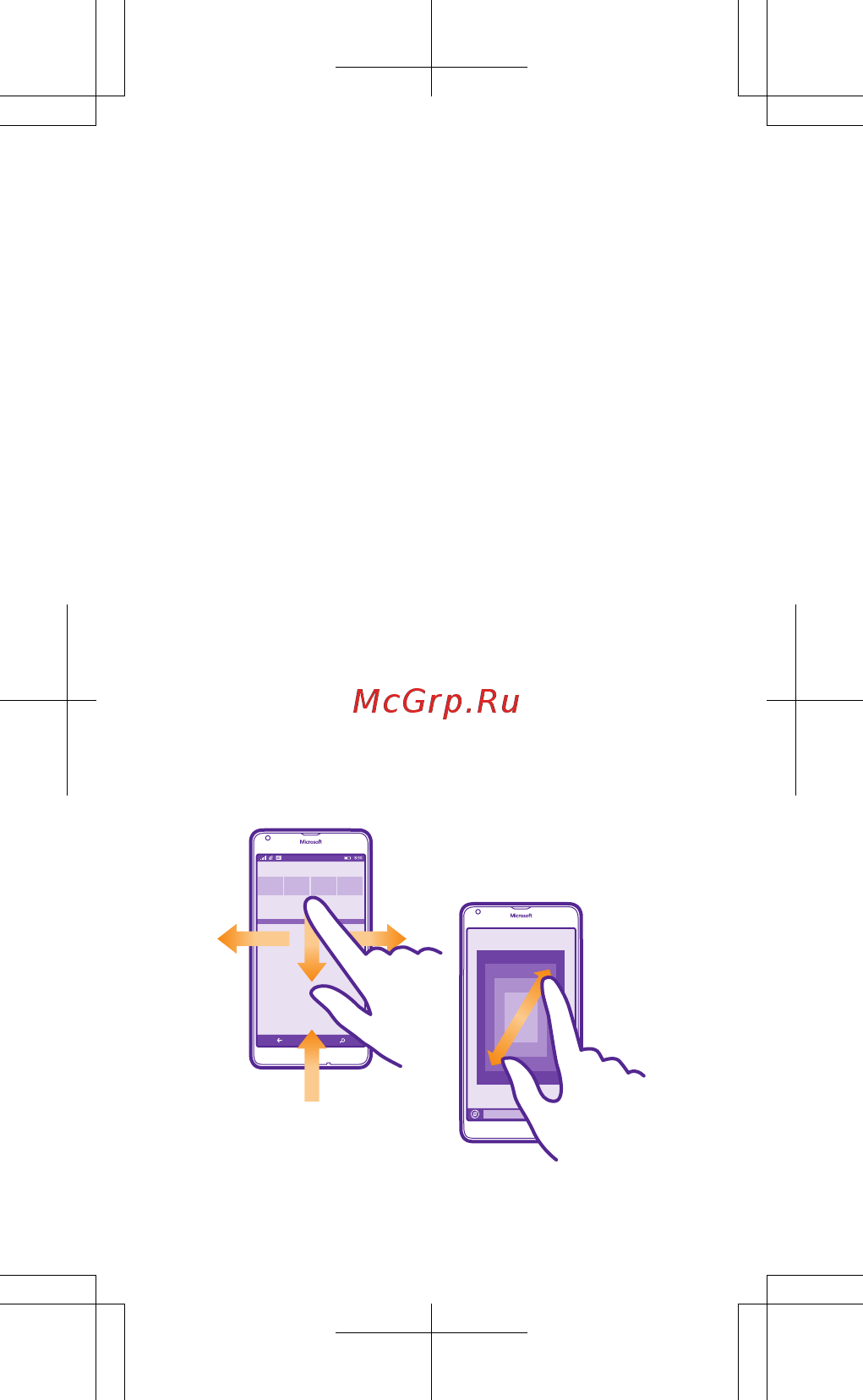 Microsoft Lumia 640 DS White [13/36] Навигация касаниями