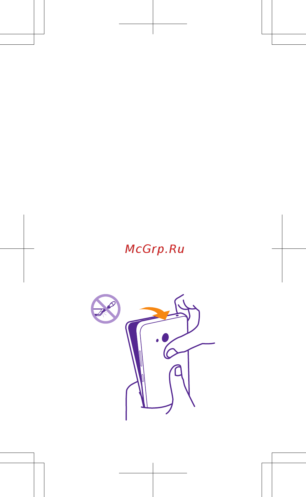 Microsoft Lumia 640 DS White [6/36] Начало работы