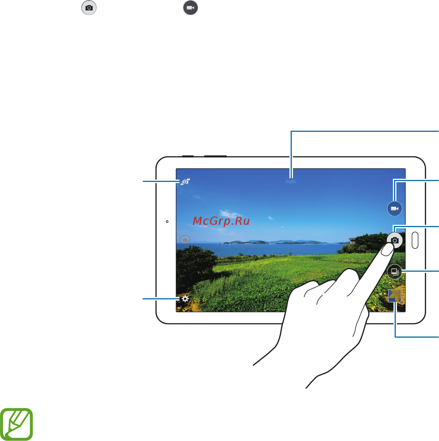 Samsung Galaxy Tab E 9.6 8Gb Wi-Fi Black [42/83] Камера