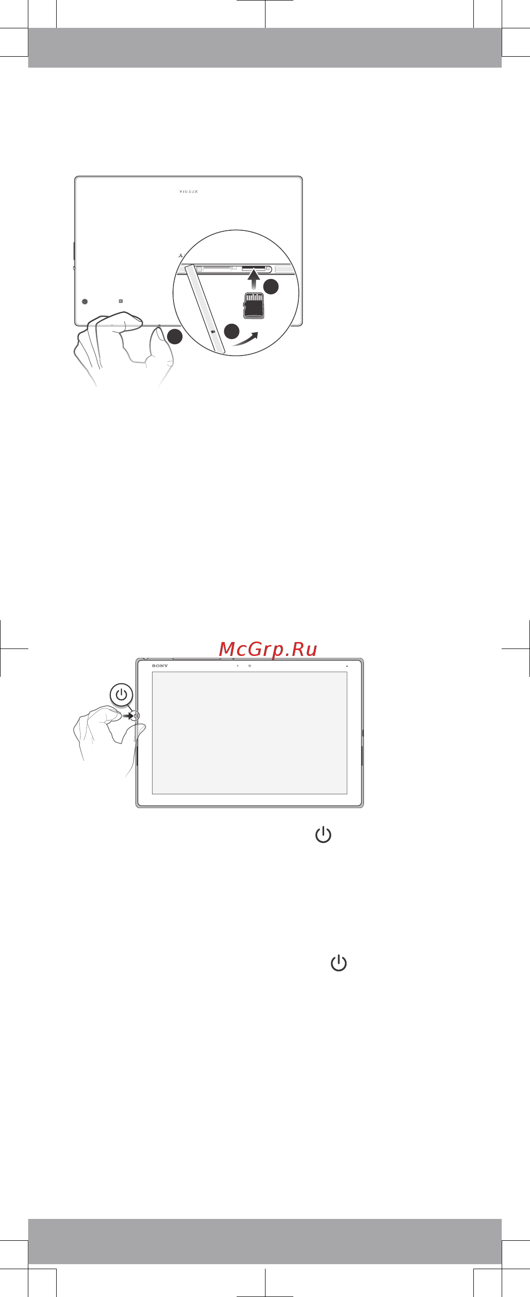 Sony Xperia Tablet Z4 32Gb LTE Black + Keyboard [3/7] Настройка устройства