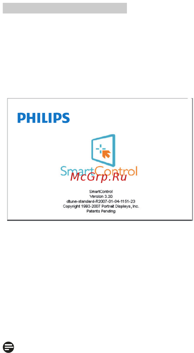 Philips 193V5LSB2/10 Инструкция по эксплуатации онлайн [18/40] 239795