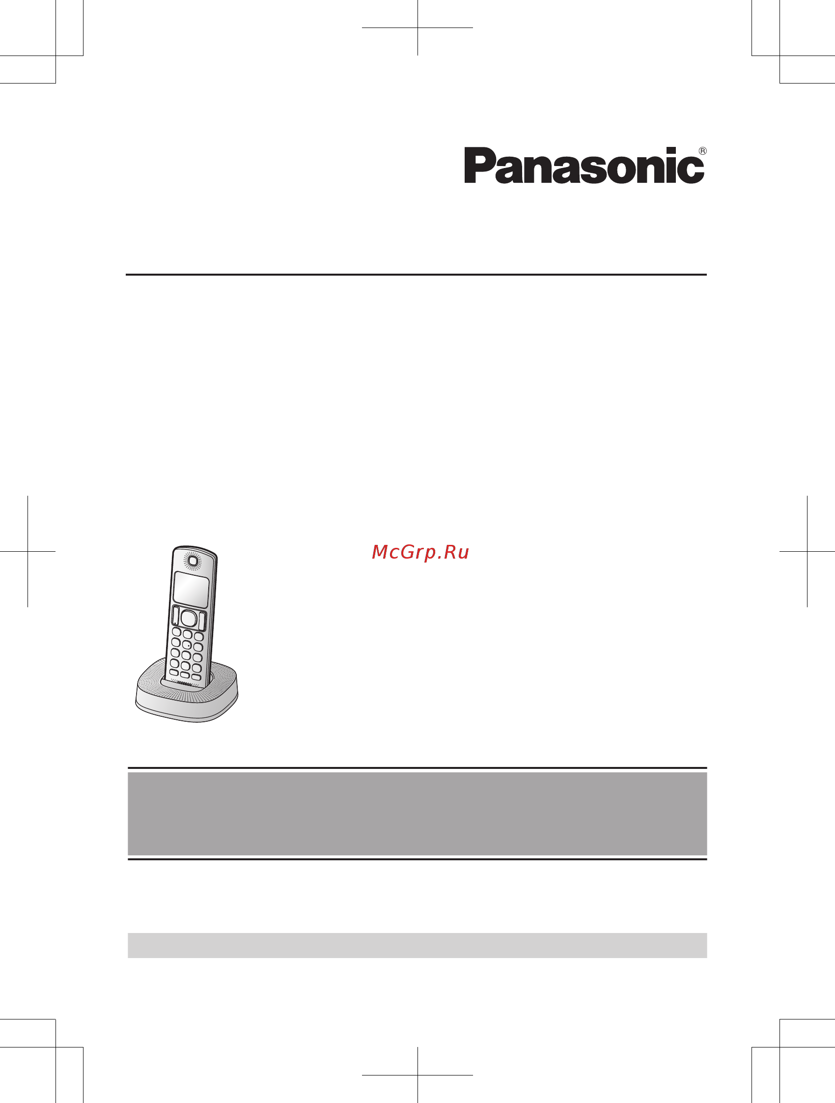 Panasonic KX-TGC312RUY Инструкция по эксплуатации онлайн