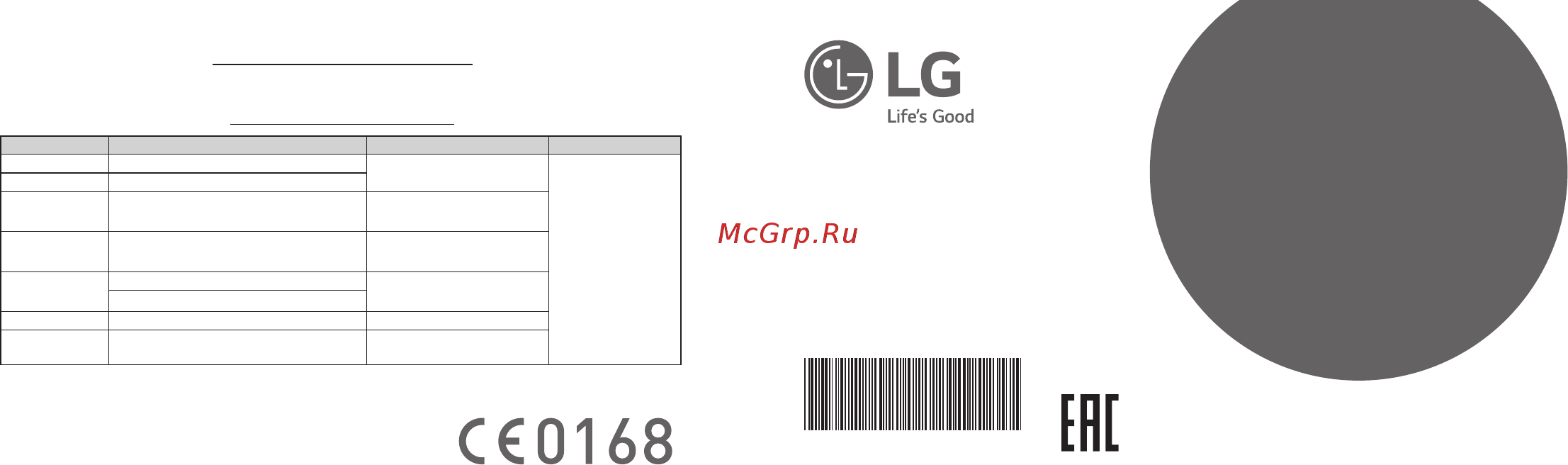 LG G4S H736 Silver Инструкция по эксплуатации онлайн