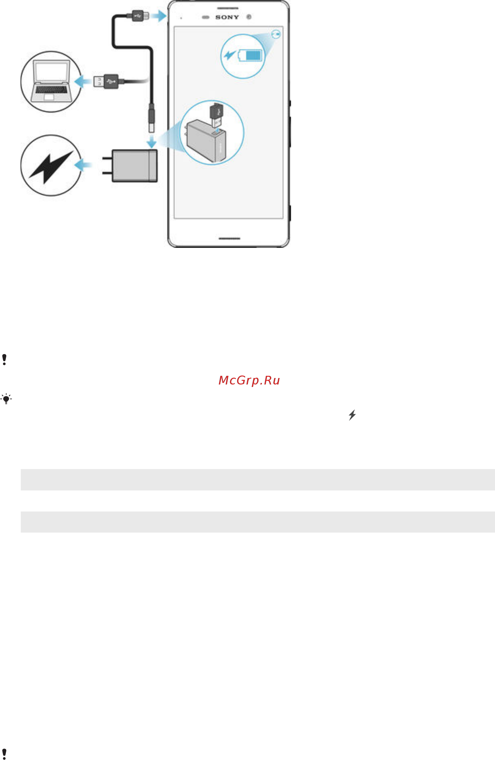 Sony Xperia M4 Aqua LTE E2303 White [11/136] Несколько учетных записей пользователей