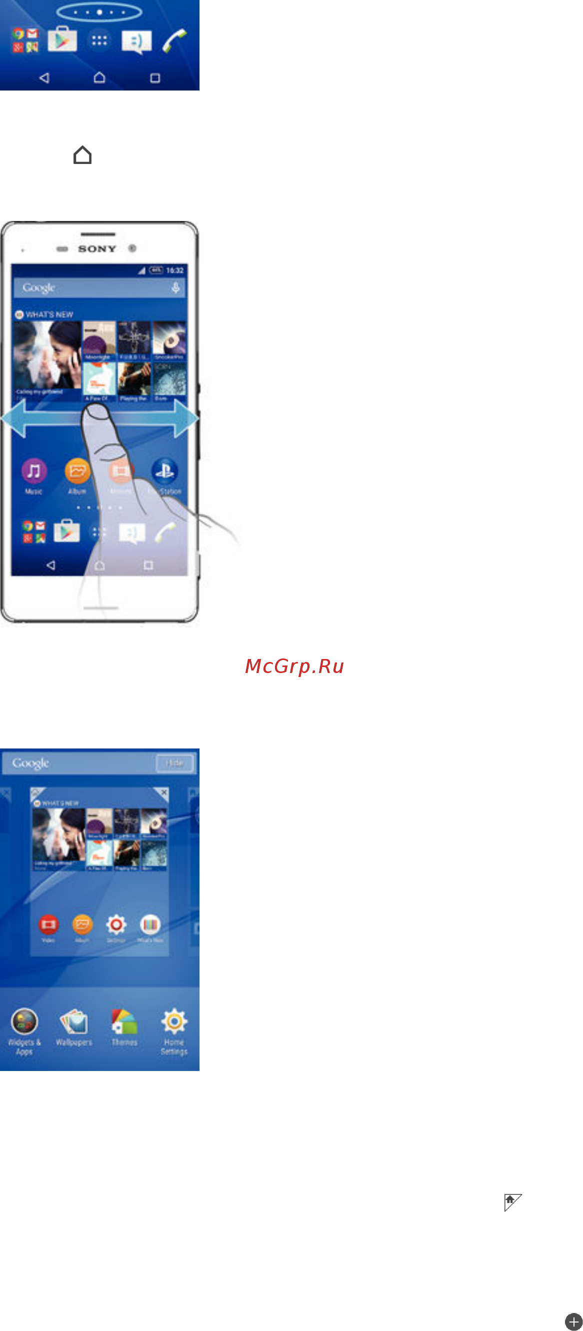 Sony Xperia M4 Aqua LTE E2303 White [17/136] Панели начального экрана