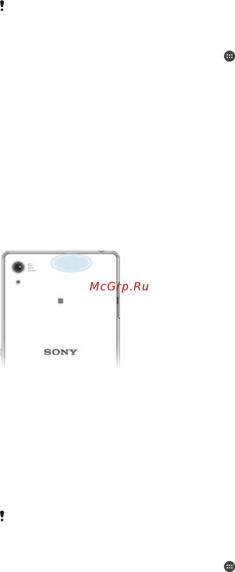 Sony Xperia Z3+ LTE White (E6553) [125/144] Путешествия и карты