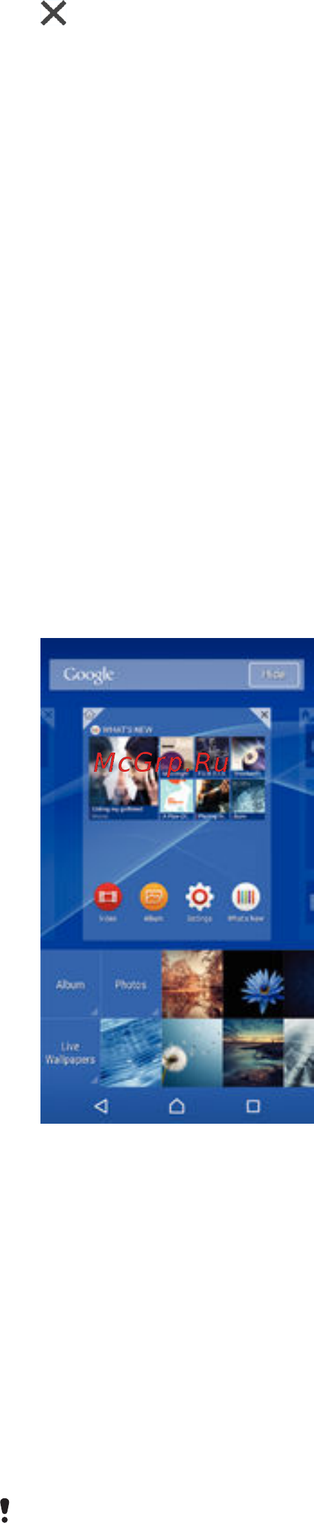 Sony Xperia Z3+ LTE White (E6553) [22/144] Фоновые рисунки и темы