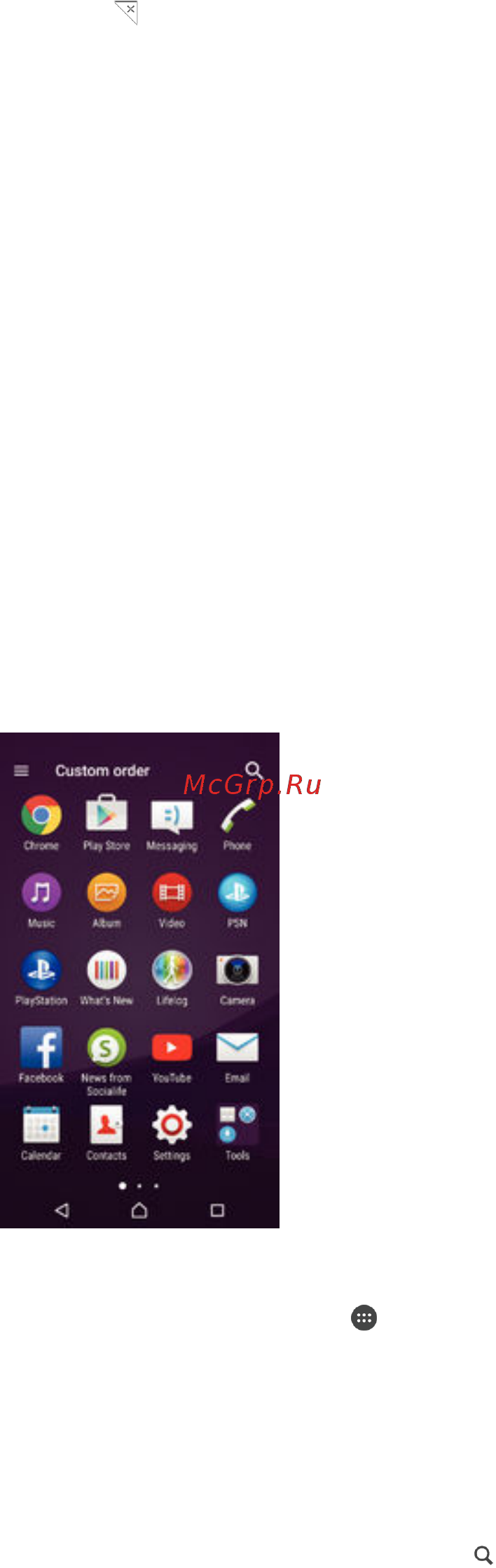 Sony Xperia Z3+ LTE Copper (E6553) [17/144] Экран приложений