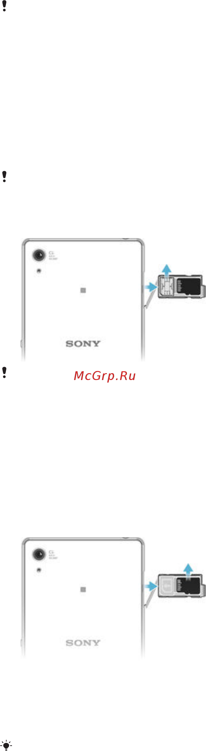 Sony Xperia Z3+ LTE Copper (E6553) [9/144] Отключить sd карту