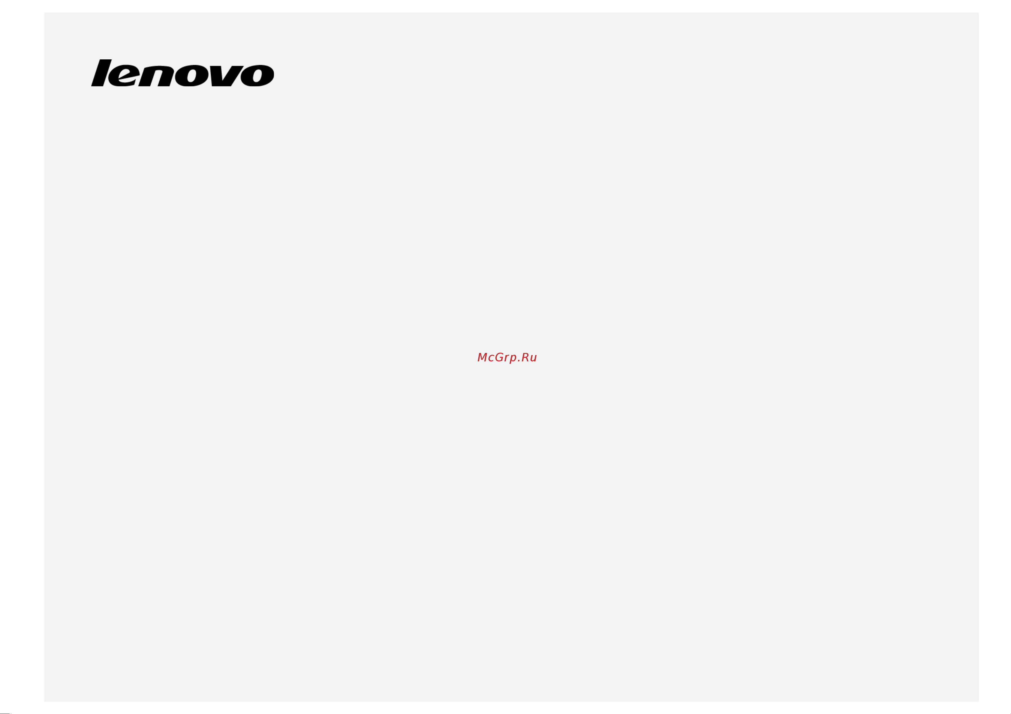 Lenovo Tab 2 A8-50LC 8