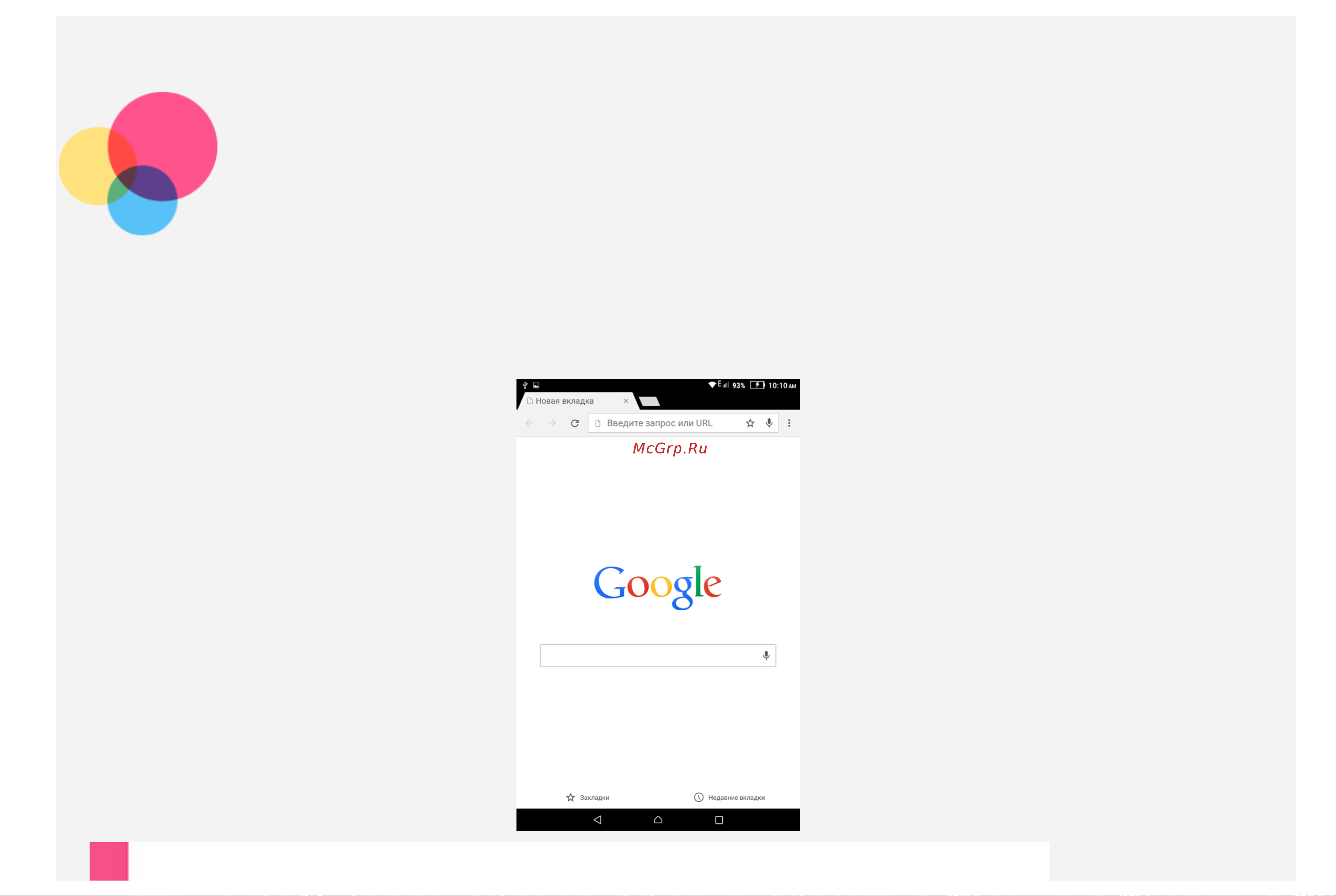 Lenovo Tab 2 A8-50LC 8
