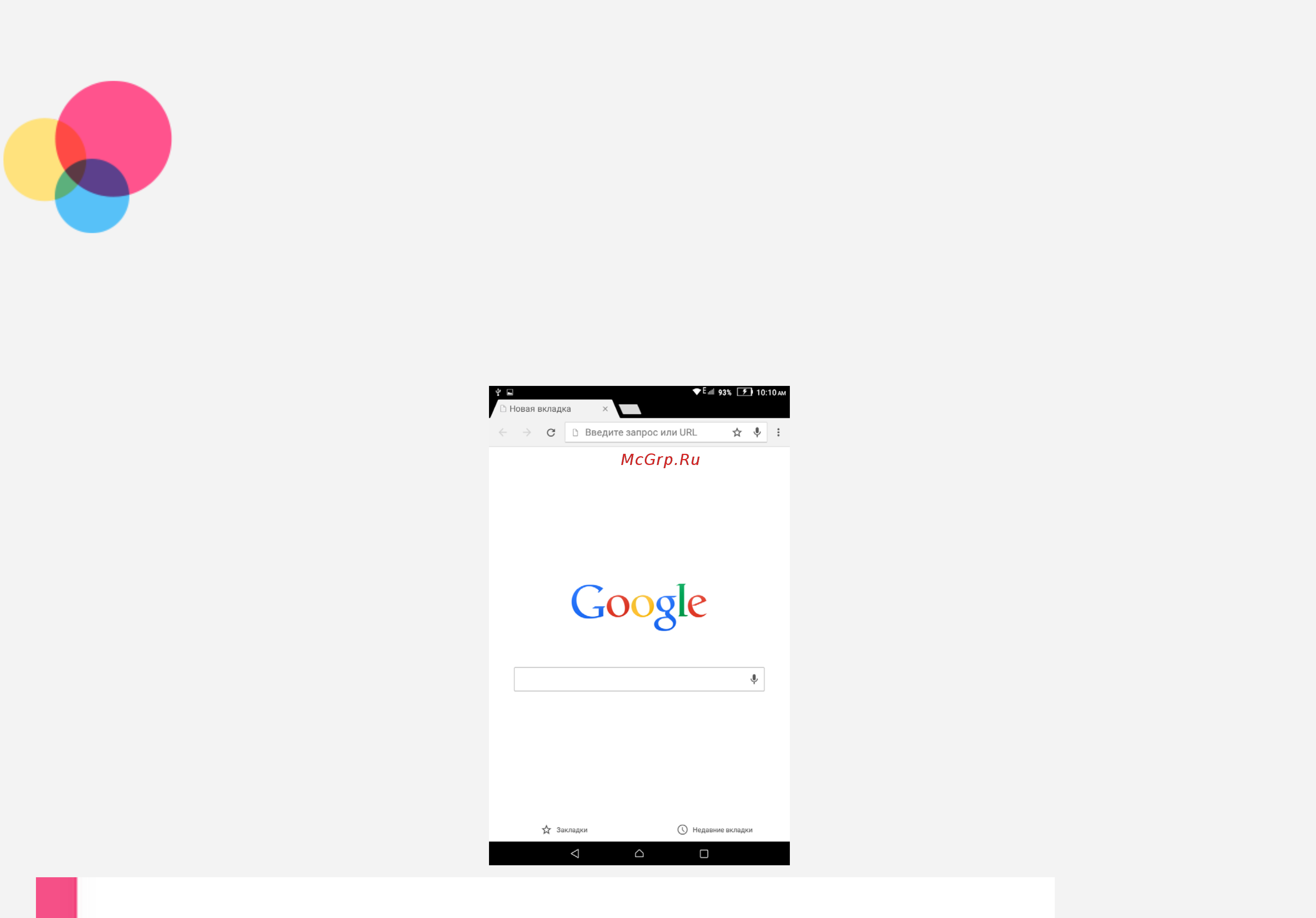 Lenovo Tab 2 A8-50LC 8