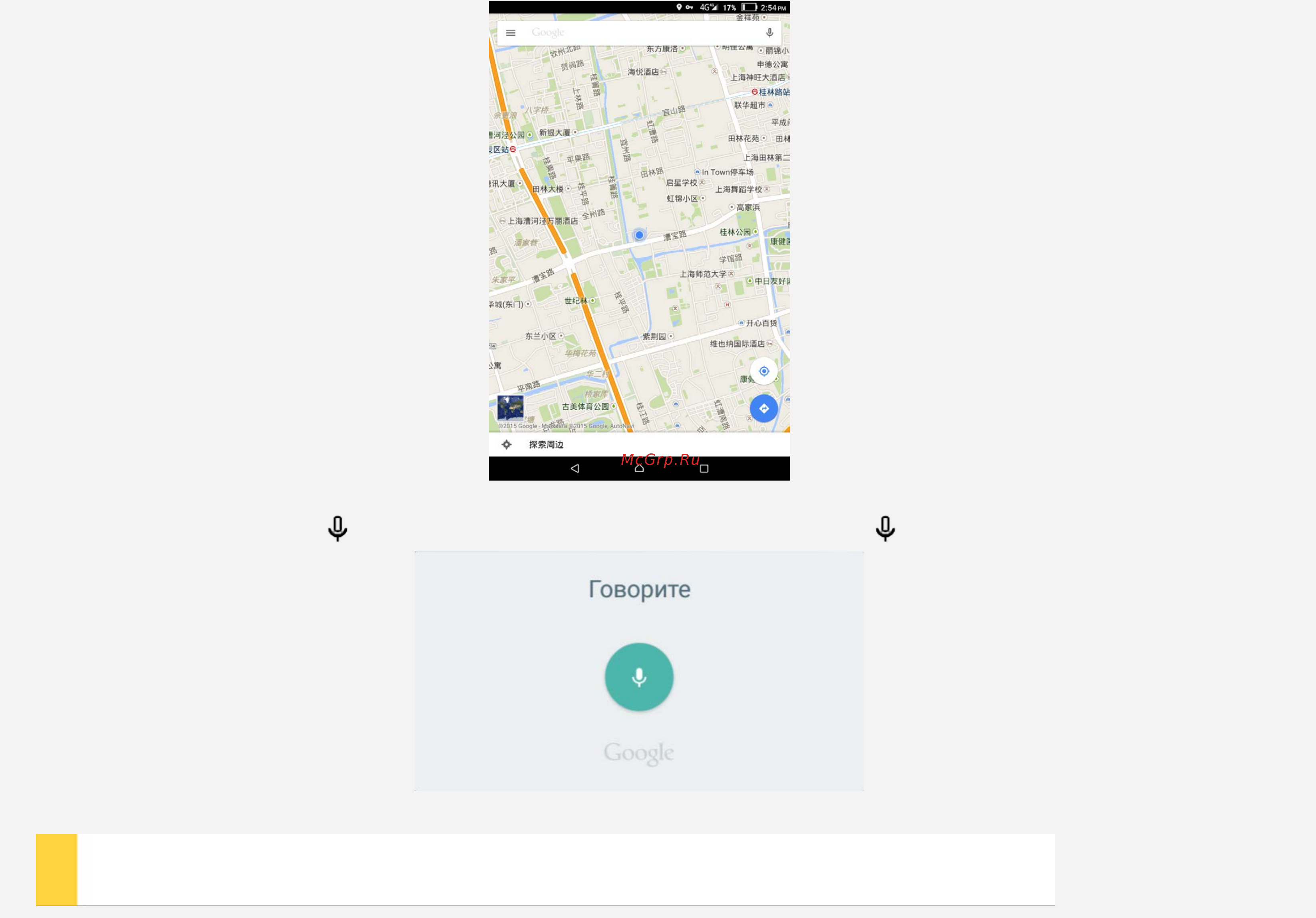Lenovo Tab 2 A8-50LC 8