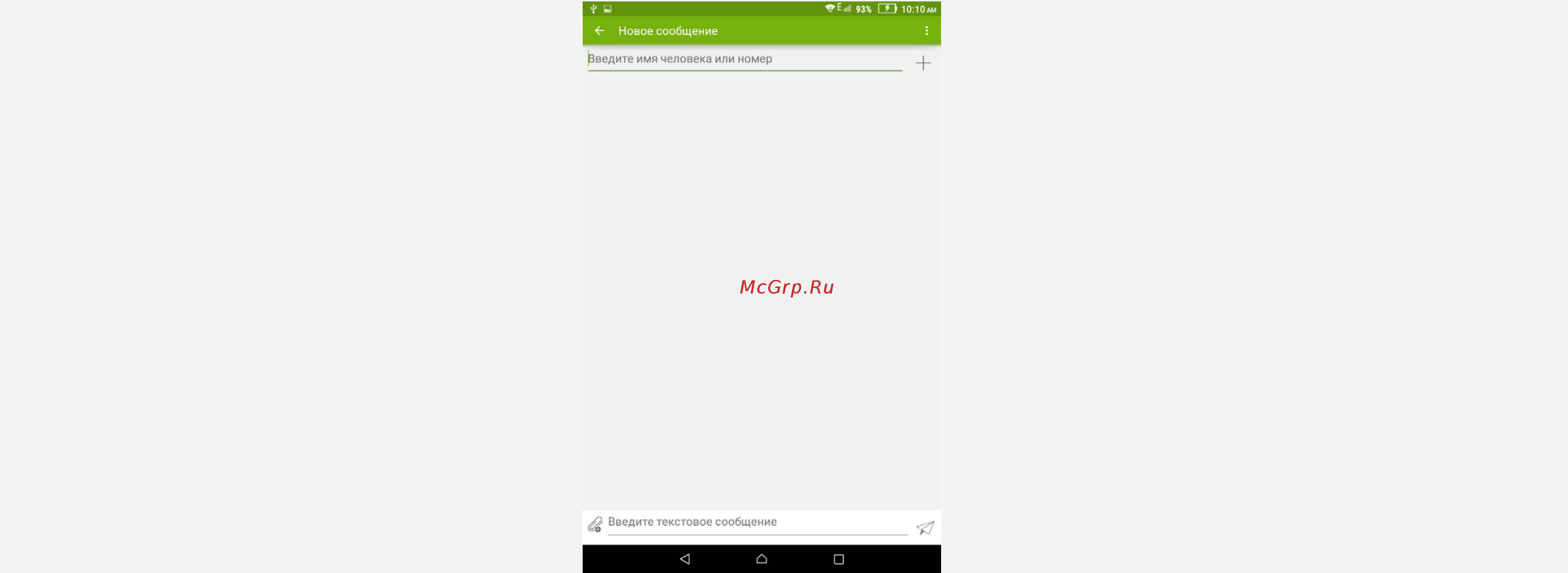 Lenovo Tab 2 A8-50LC 8