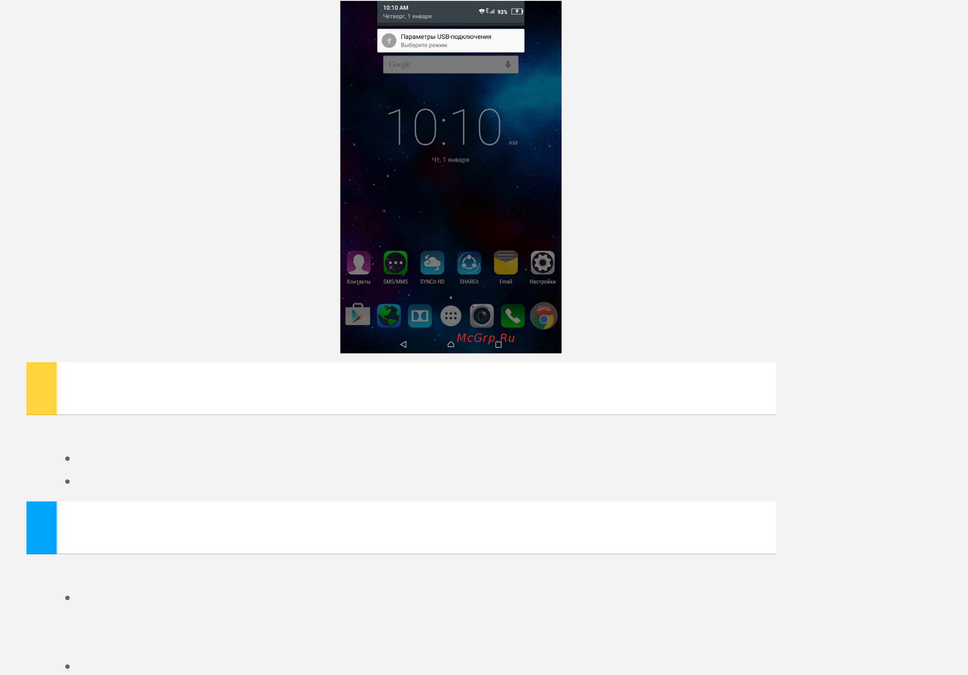 Lenovo Tab 2 A8-50LC 8