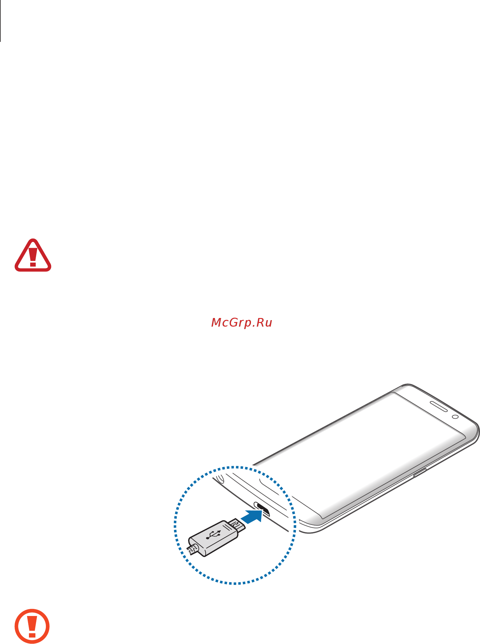 Samsung Galaxy S6 edge Plus 32Gb Platinum Gold (SM-G928F) [8/173] Аккумулятор