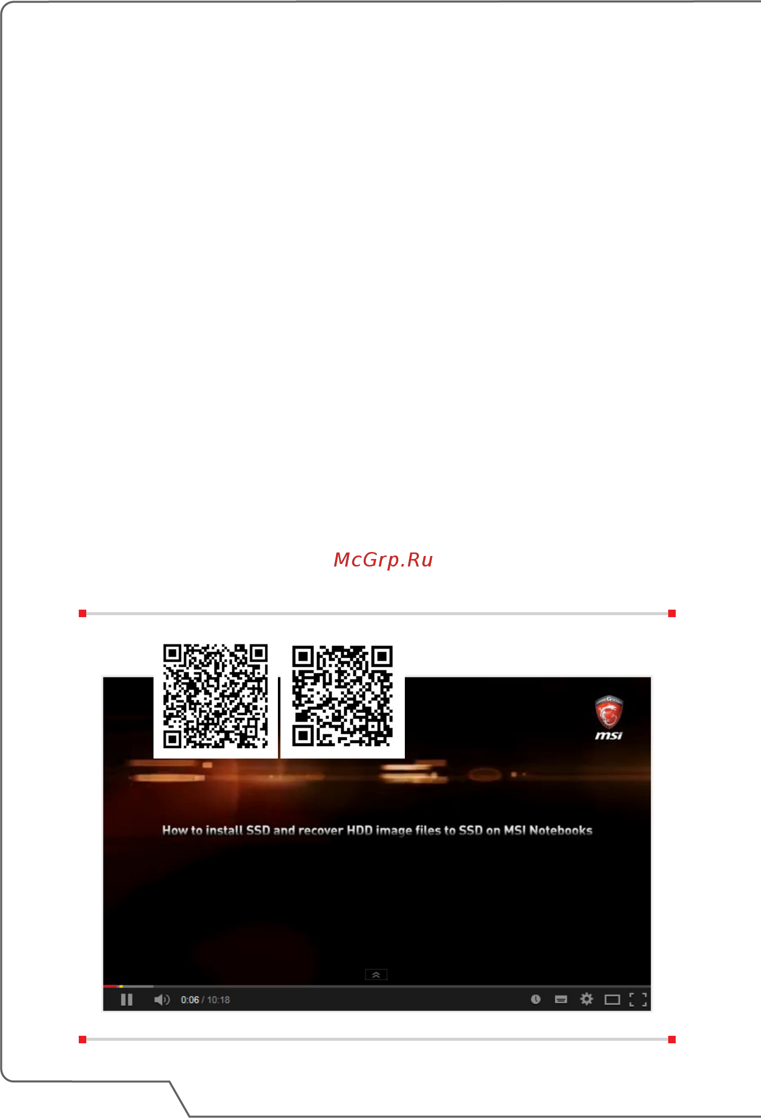 MSI GE62 2QC-221RU Apache [54/60] Использование функции raid
