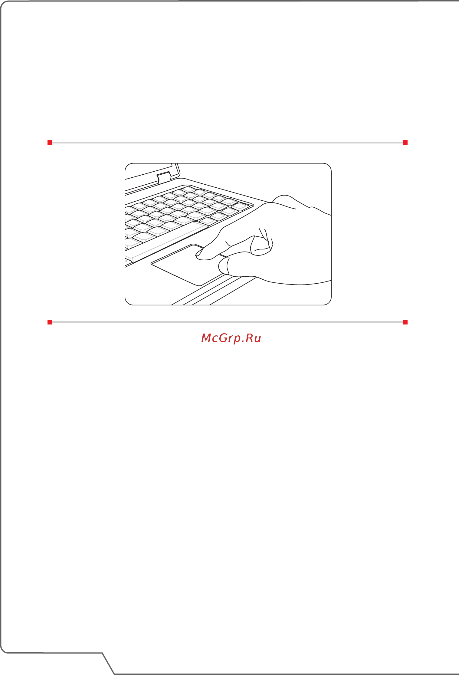 MSI GE62 2QC-222RU Apache [38/60] Ноутбук руководство пользователя