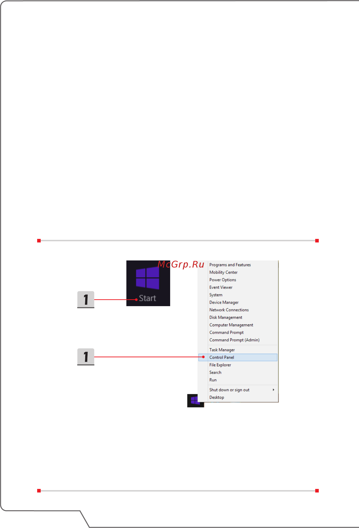 MSI GE62 2QF-243RU Apache Pro [32/60] Управление питанием в windows