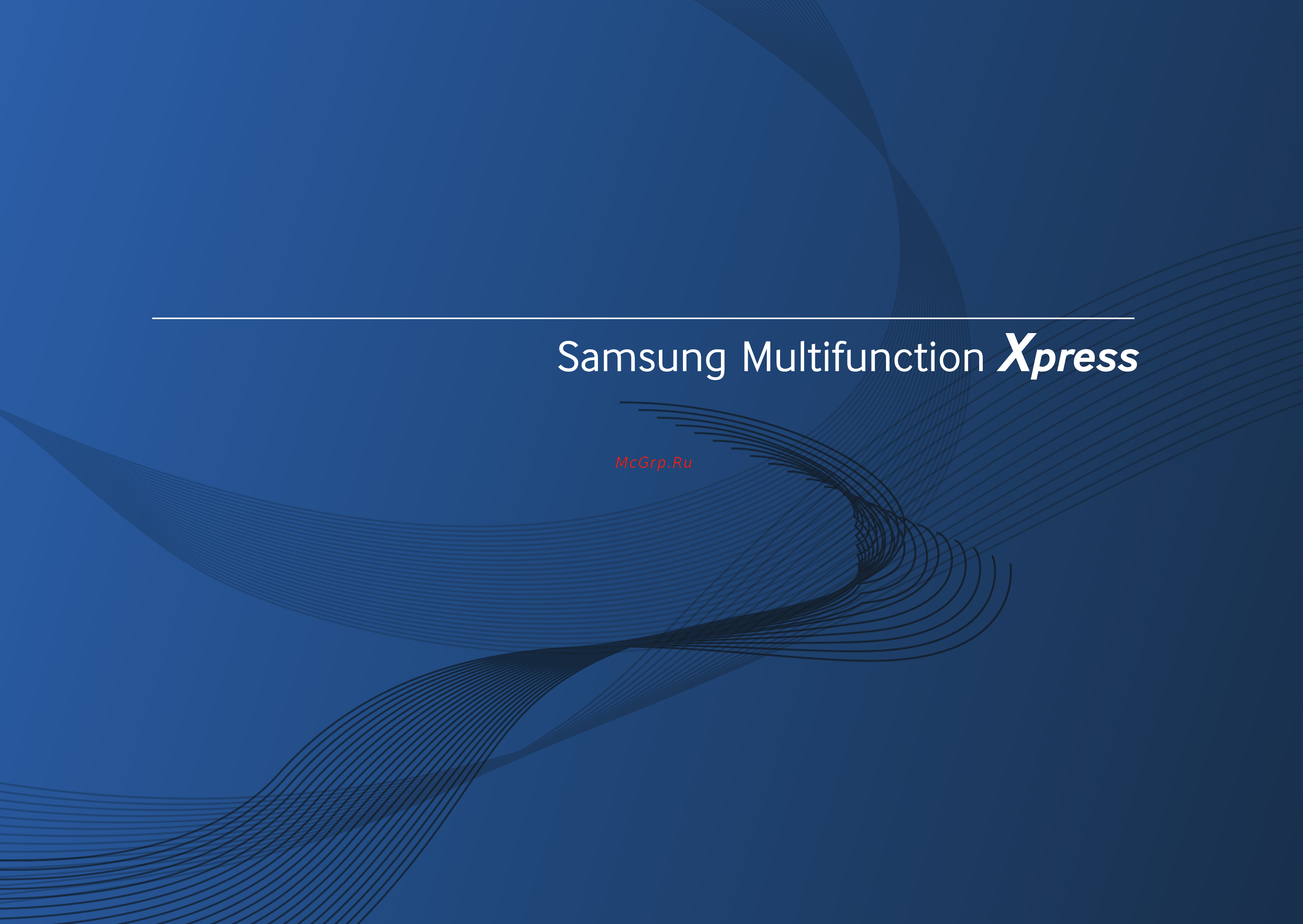 Samsung Xpress M2870FD Инструкция по эксплуатации онлайн