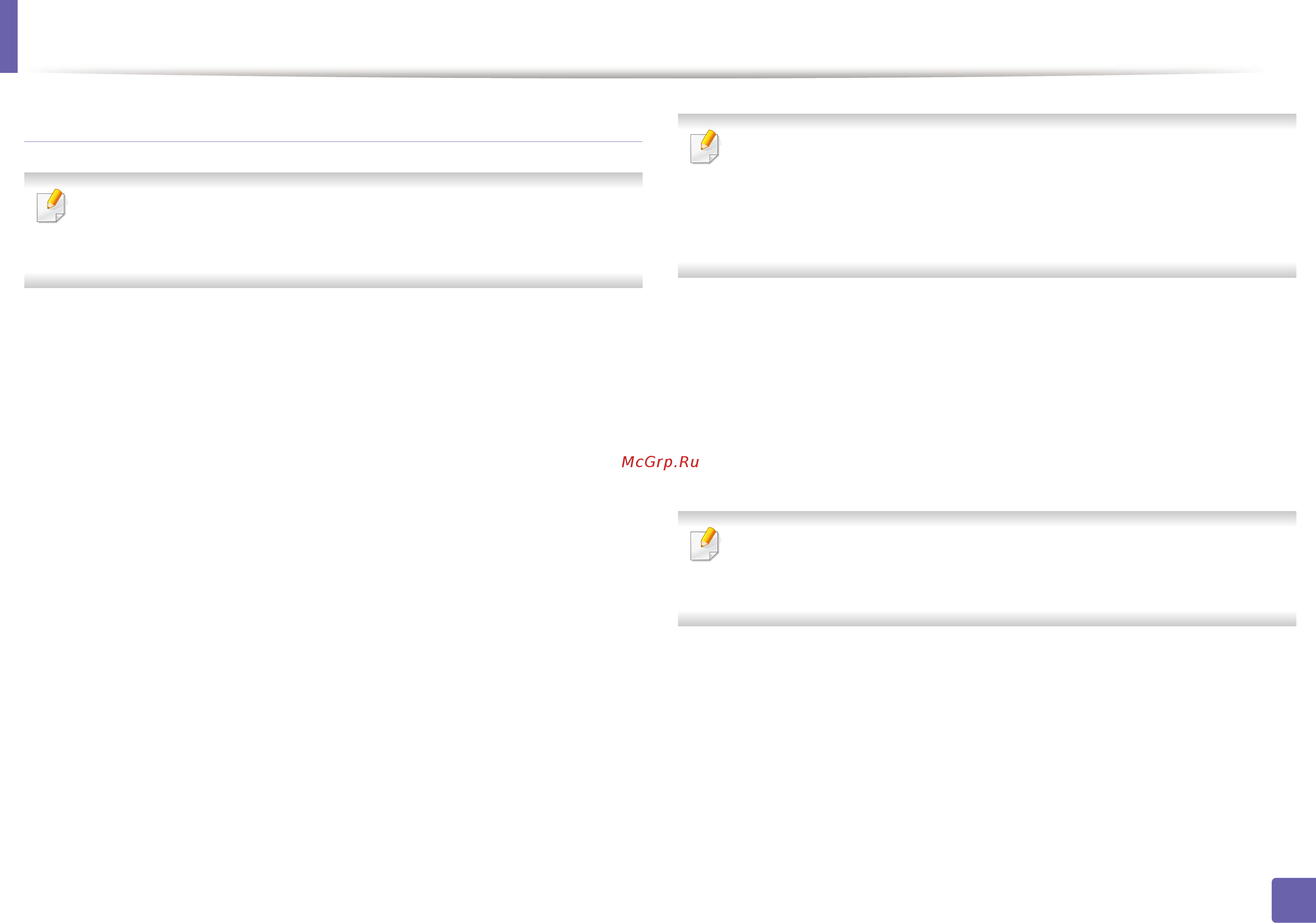 Samsung Xpress M2870FD [218/357] Google cloud print