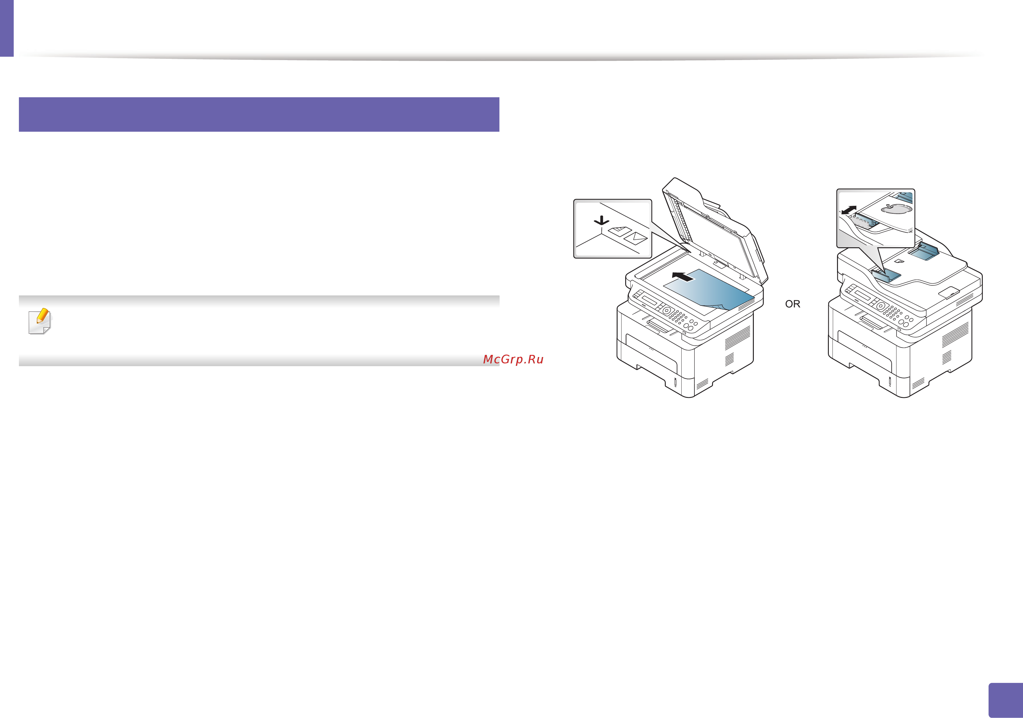 Samsung Xpress M2870FD [270/357] Функции сканера