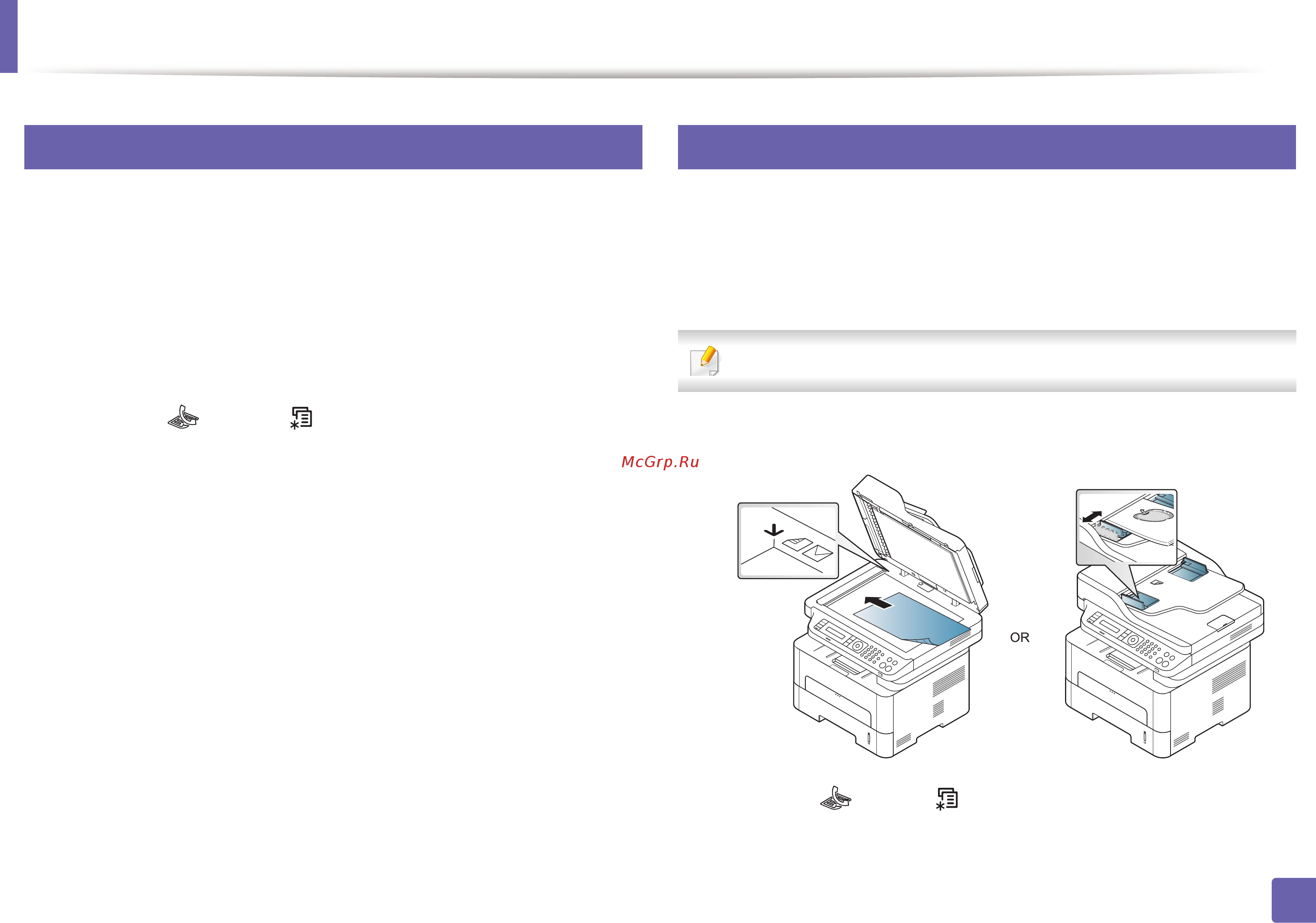 Samsung Xpress M2870FD [277/357] Функции факса