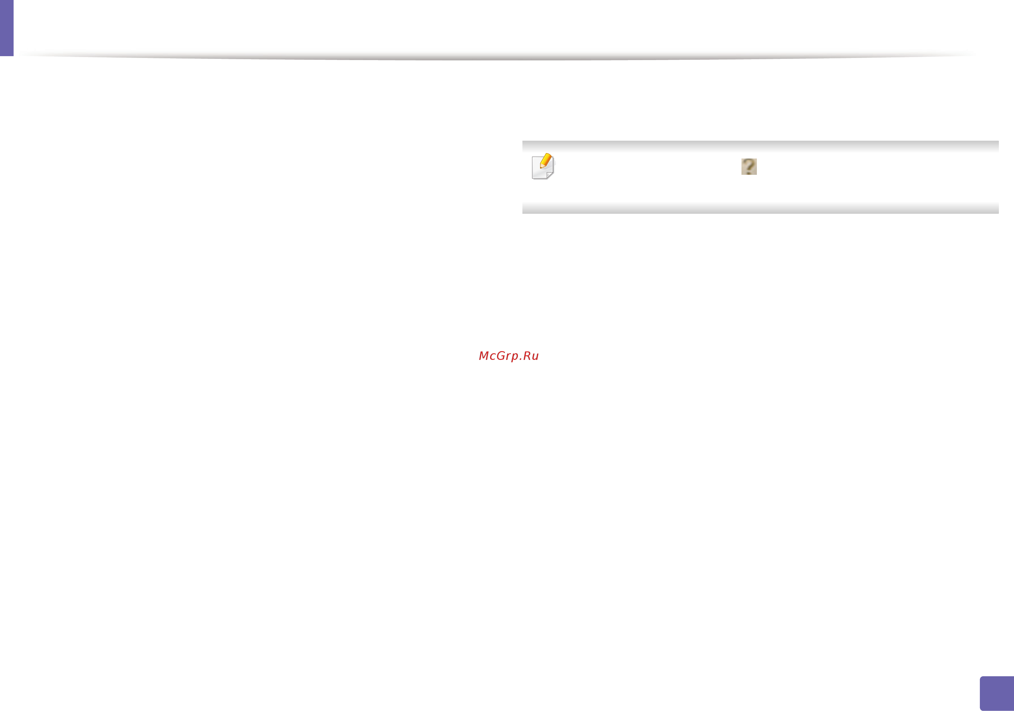 Samsung Xpress M2870FD [293/357] Работа с samsung easy document creator