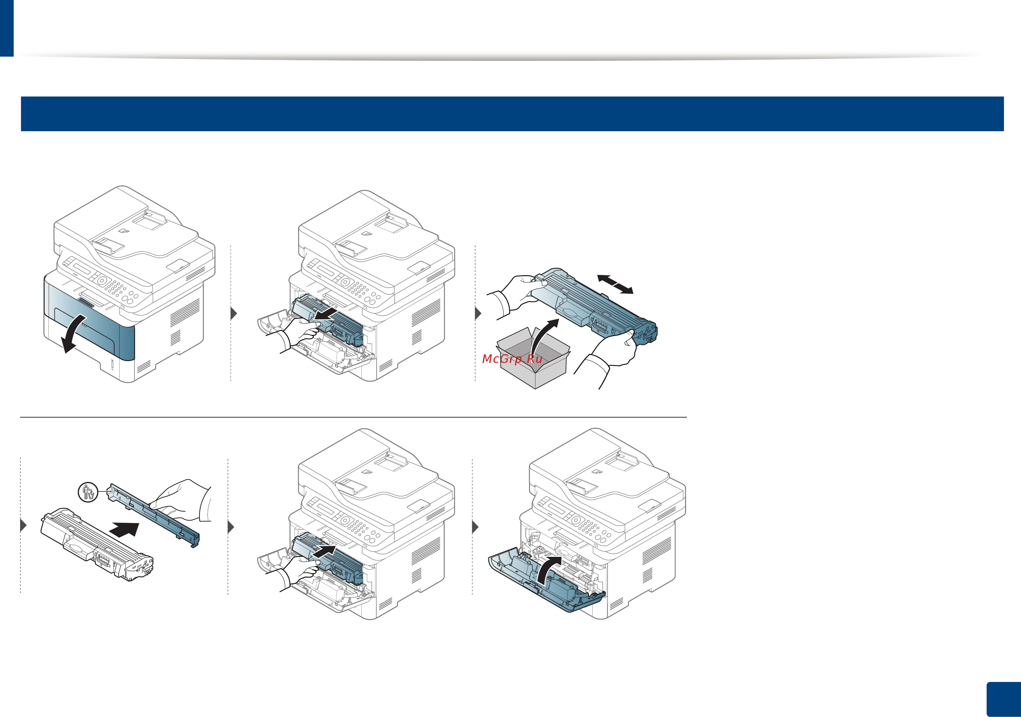 Samsung Xpress M2870FD Инструкция по эксплуатации онлайн [84/357] 239913