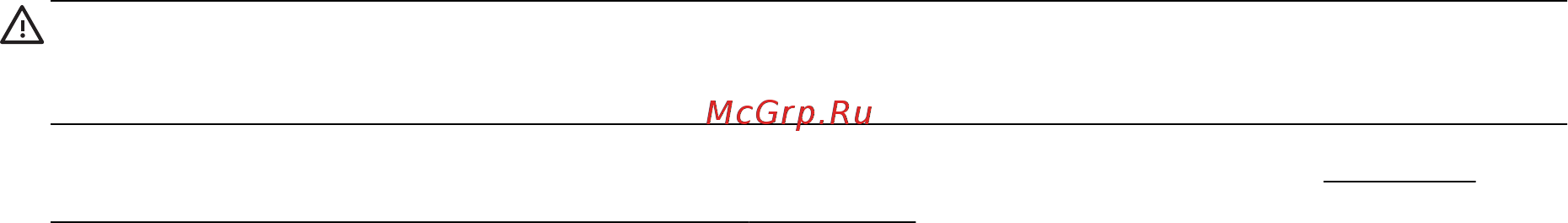 HP Pavilion 23-q010ur M9L15EA [36/41] Восстановление системы с накопителя