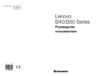 Lenovo IdeaCentre B50-30 (F0AU00BKRK) Инструкция по эксплуатации