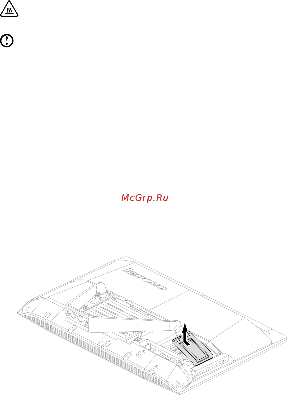 Lenovo IdeaCentre B50-30 (F0AU00FHRK) [51/59] Замена модуля памяти